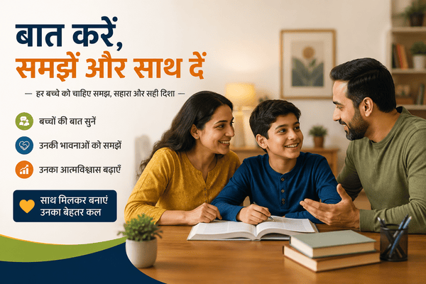 10वीं के छात्र के साथ बैठकर पढ़ाई की योजना बनाते हुए माता-पिता